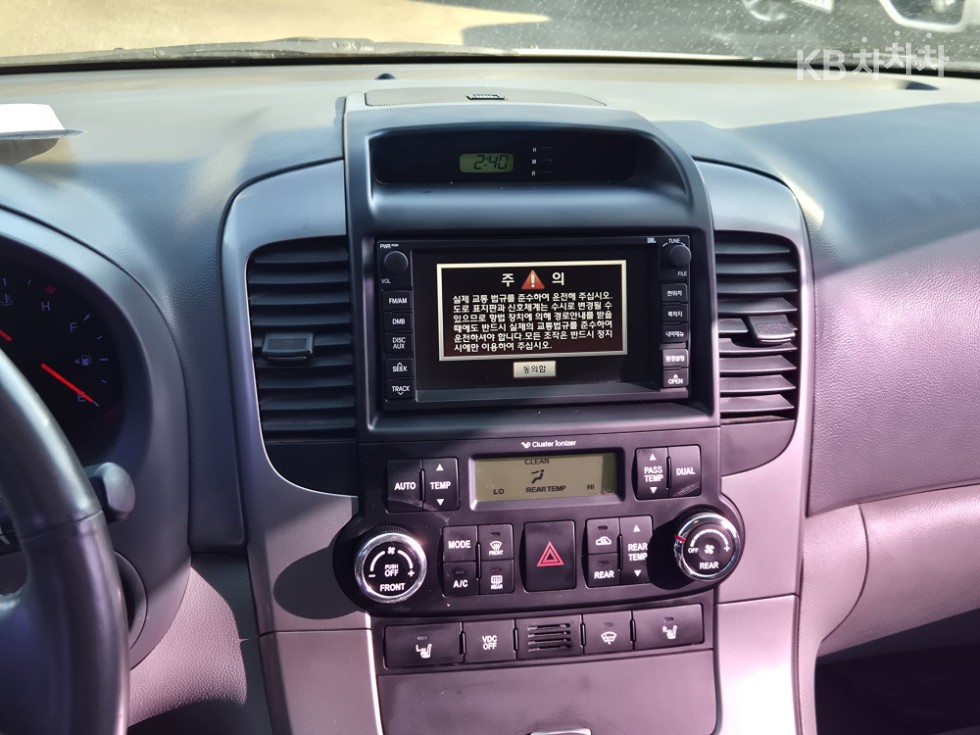 2014 - kia carnival