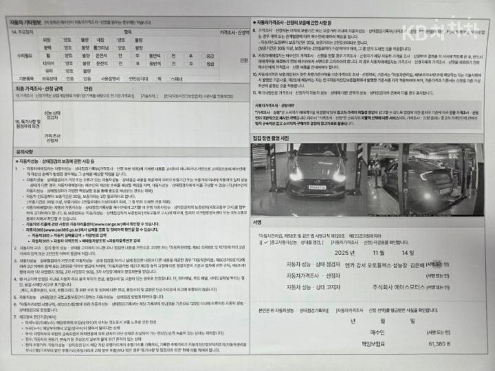 차량 이미지