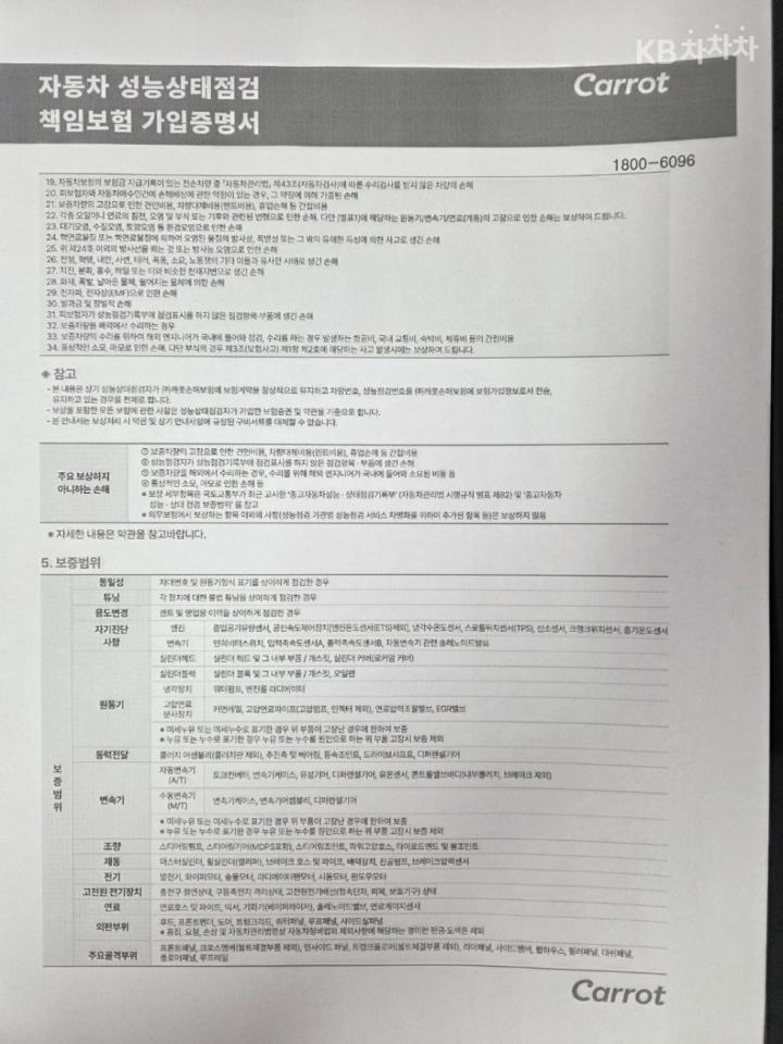 차량 이미지