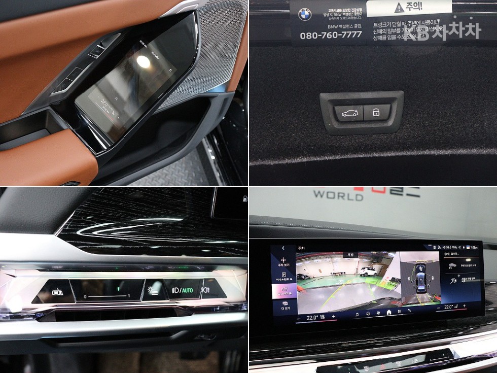 BMW 7er — miniaturë 18