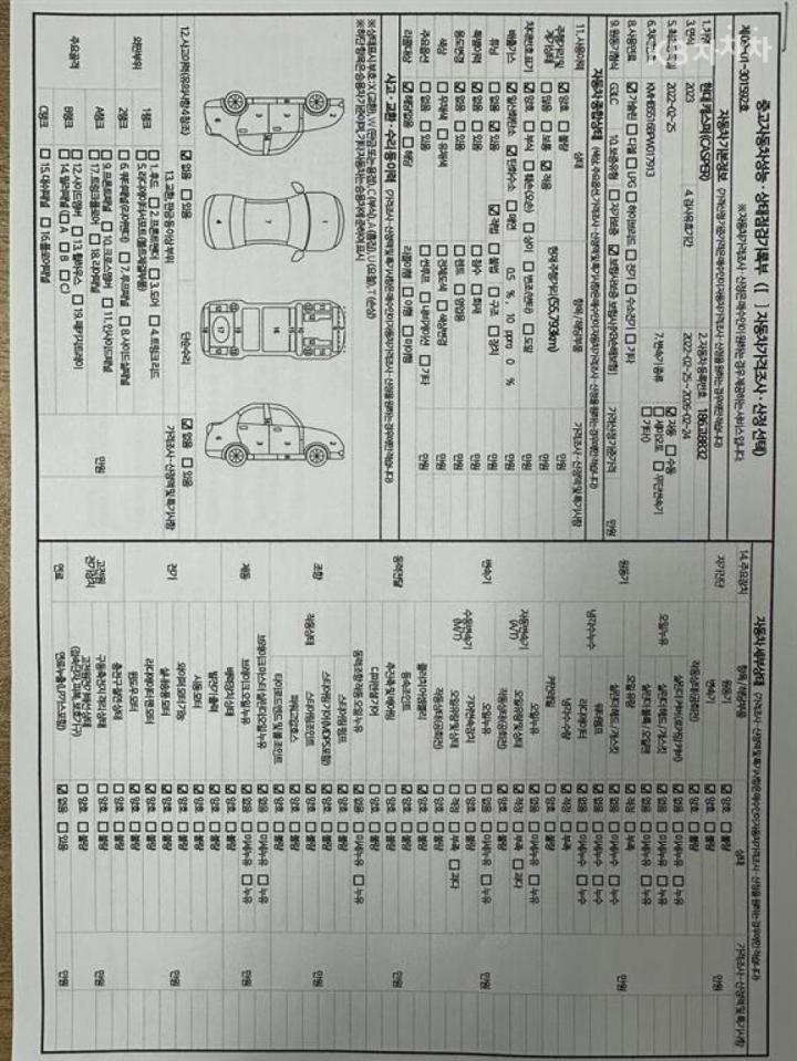 차량 이미지