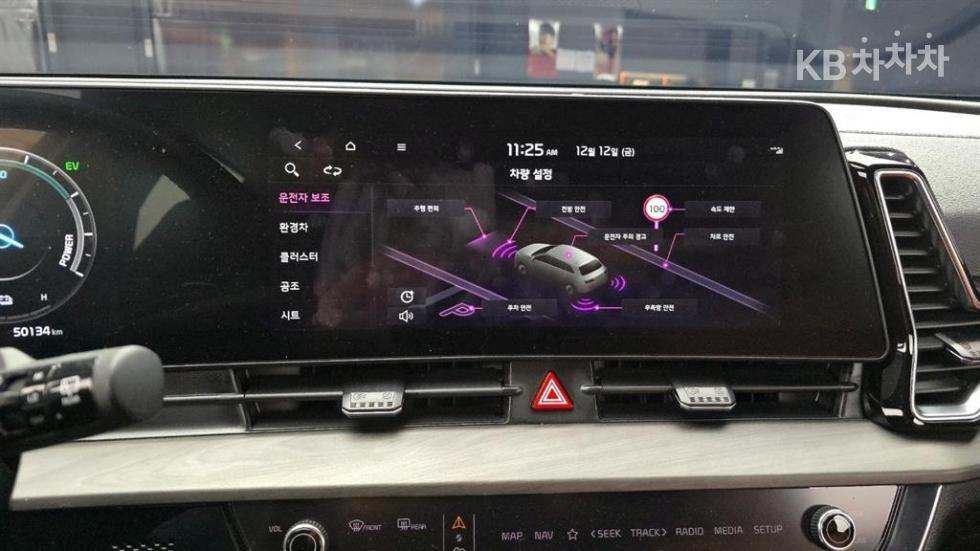 2023 - kia sportage