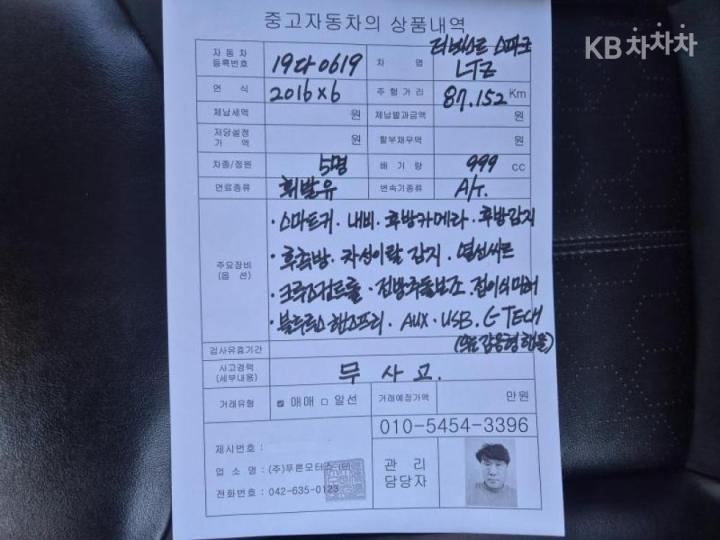 차량 이미지
