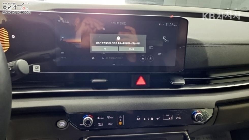 2025 - kia carnival