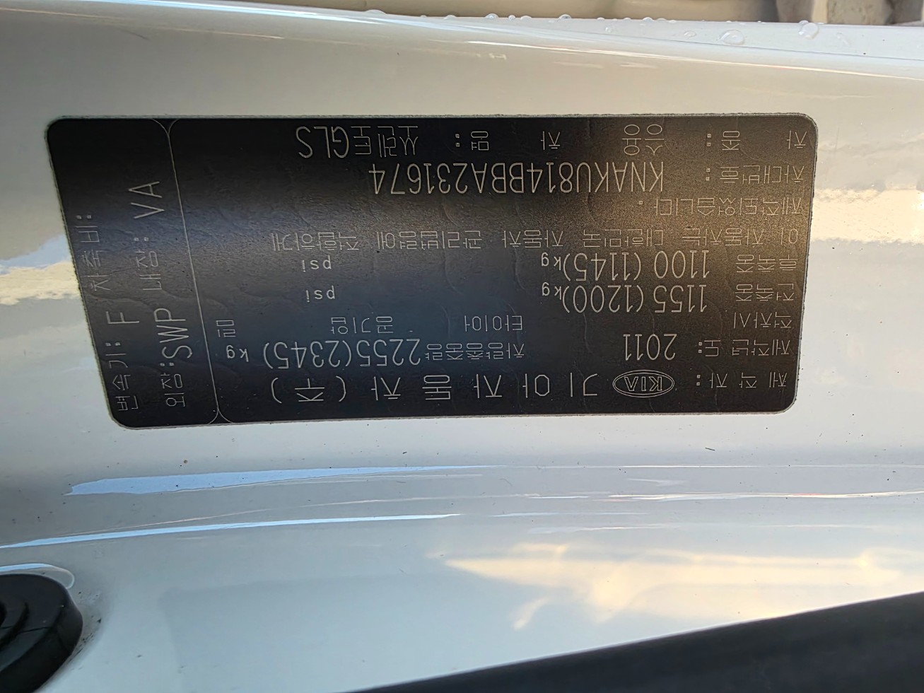 2011 - kia sorento
