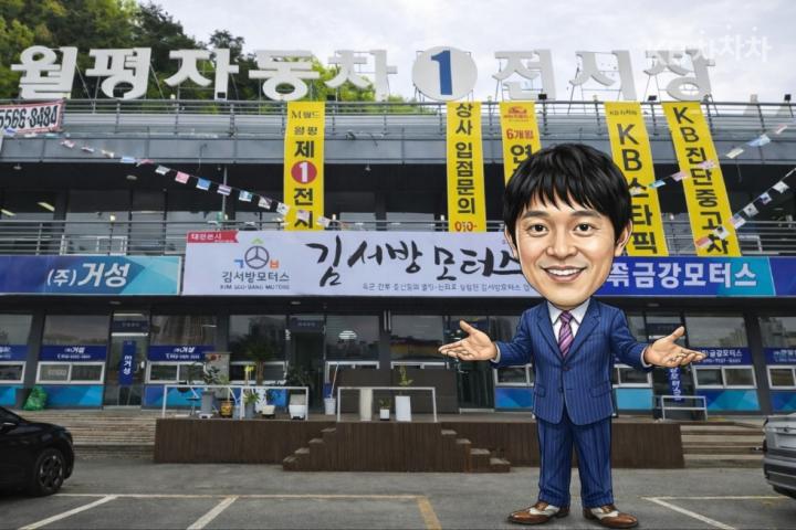 차량 이미지