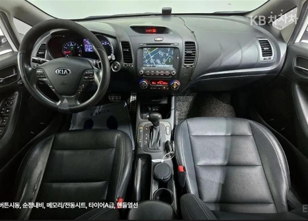 2013 - kia k3