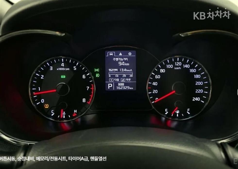 2013 - kia k3