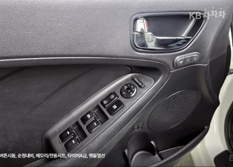 2013 - kia k3