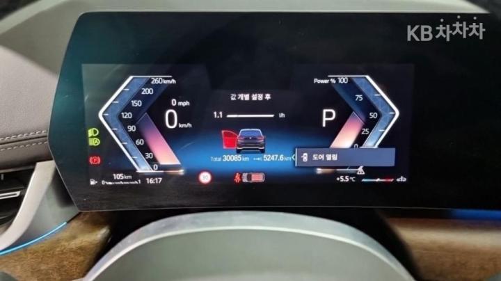 BMW 2 Series Active Tourer U06 220i Luxury 9