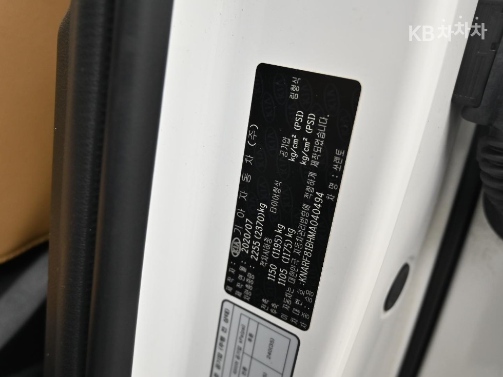 2021 - kia sorento