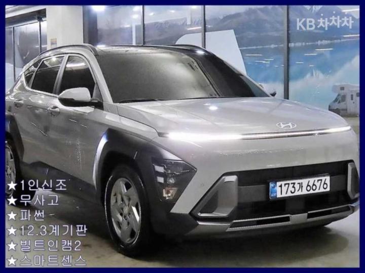 Hyundai Kona The Hybrid SX2 1.6 HEV Premium 2