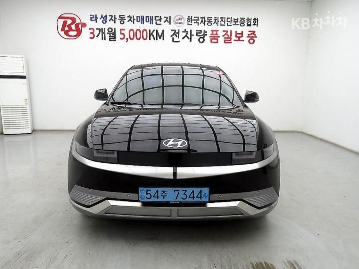 Hyundai IONIQ 5 Long Range Prestige 3