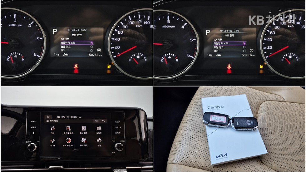 2022 - kia carnival