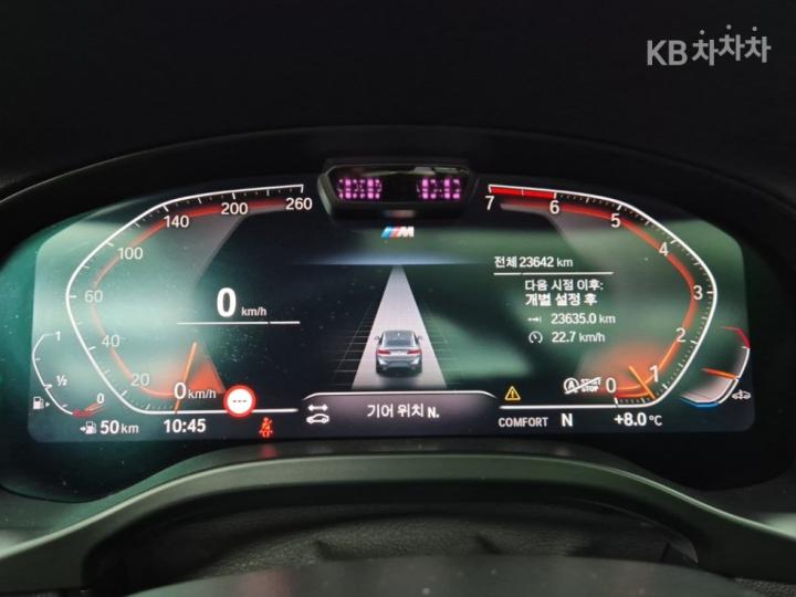 BMW X4 New G02 xDrive 20i M Sport 8