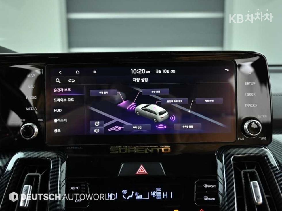 2023 - kia sorento