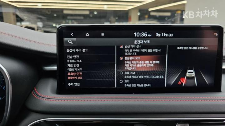 Genesis G70 2.0T 4WD Sport Package 7