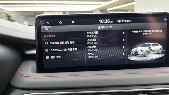 Genesis G70 2.0T 4WD Sport Package 8