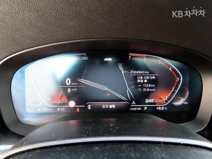 BMW 5 Series G30 530i M Sport Plus 10