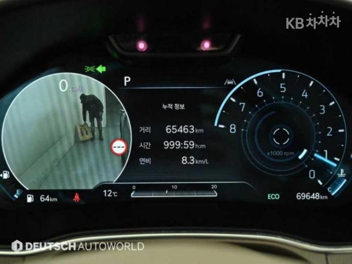 Genesis GV80 2.5 Turbo Gasoline 2WD 9