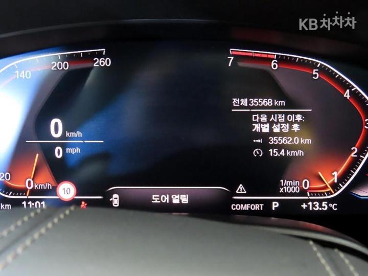 BMW 5 Series G30 530i xDrive Luxury Plus 10