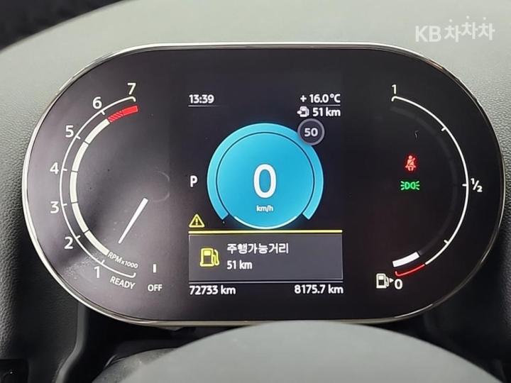 Mini Countryman F60 1.5 Cooper Classic Base Type 7