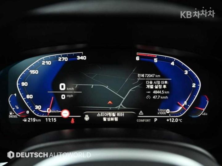 BMW 5 Series G30 520d xDrive M Sport Package Plus 9