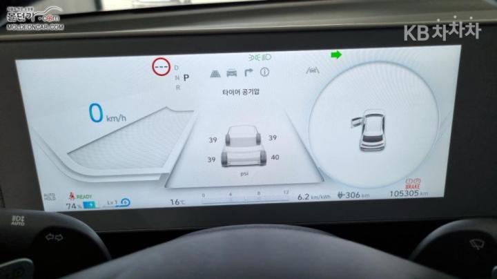 Hyundai IONIQ 5 Long Range AWD Exclusive 6