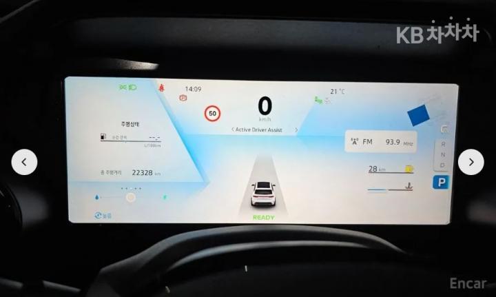 Renault Koleos E-Tech Hybrid Iconic 9