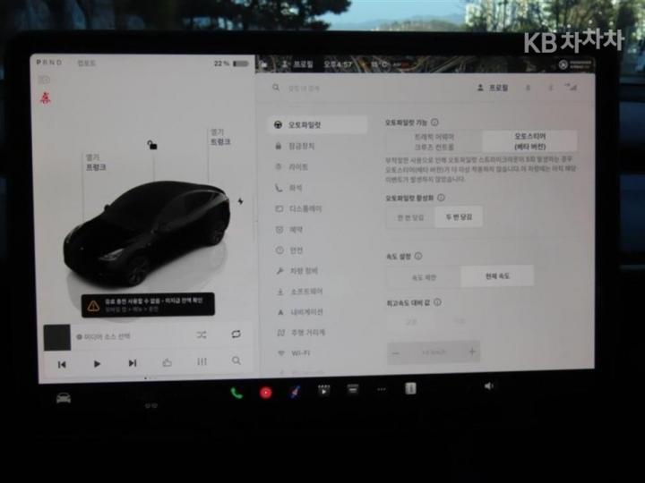 Tesla Model Y RWD Base Type 8