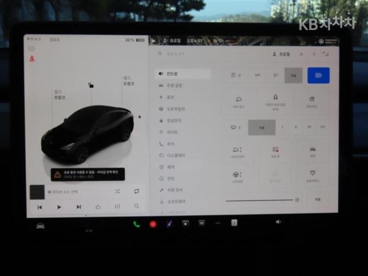 Tesla Model Y RWD Base Type 9