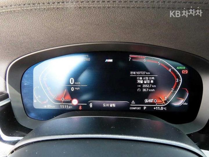 BMW 5 Series G30 530i M Sport Plus 10