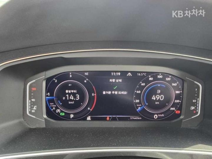 Volkswagen Tiguan 2.0 TDI 4Motion Prestige 10