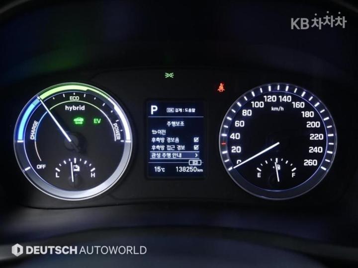 Hyundai Sonata New Rise Hybrid 2.0 HEV Modern 9