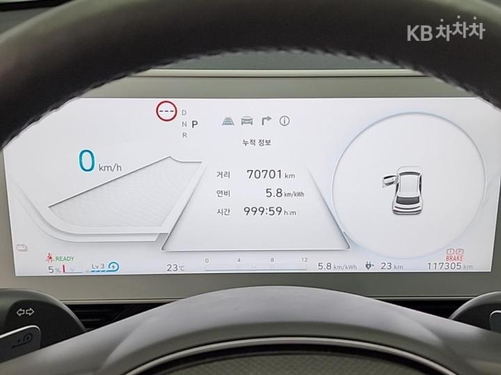 Hyundai IONIQ 5 Long Range Prestige 7