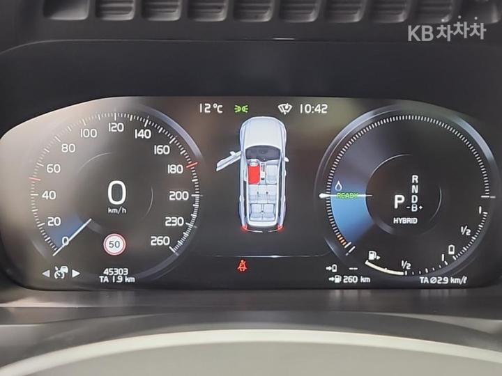 Volvo XC90 T8 Ultimate Bright 7