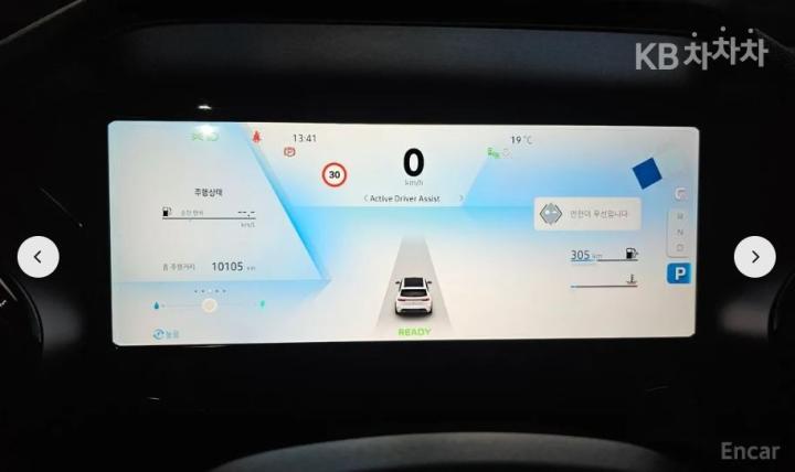 Renault Koleos E-Tech Hybrid Iconic 9