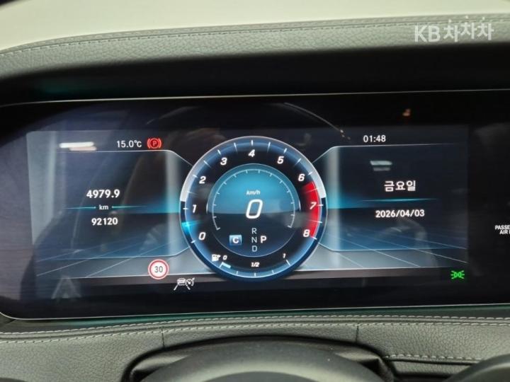 Mercedes-Benz S-Class New S450L 7