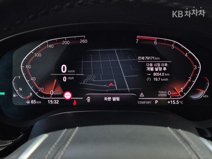 BMW 5 Series G30 530i Luxury Line Plus 7