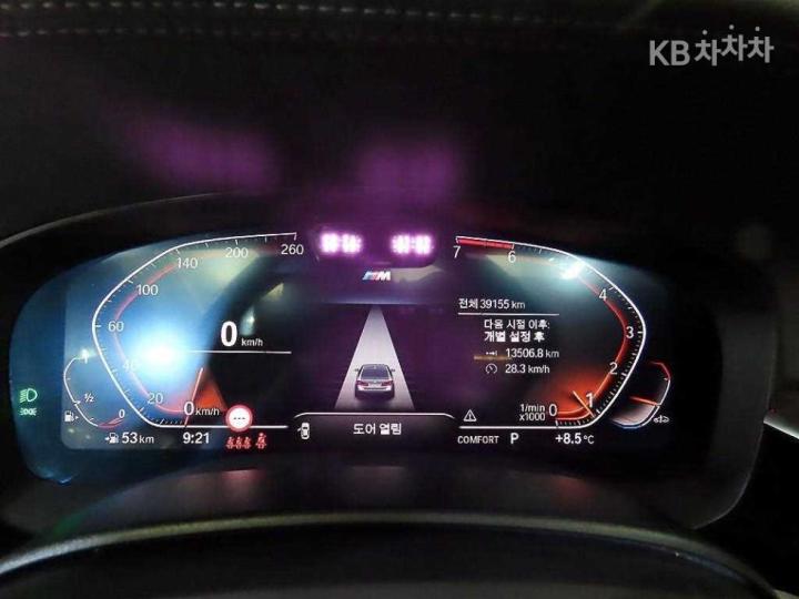 BMW 5 Series G30 530i M Sport 10