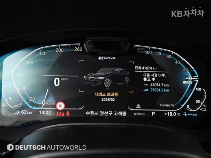 BMW 5 Series G30 530e M Sport 9