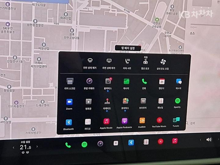 Tesla Model X Plaid 6