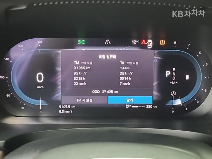 Volvo S90 B6 AWD Ultimate Bright 7