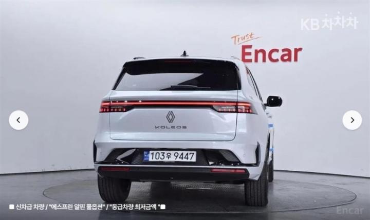 Renault Koleos Turbo 4WD Esprit Alpine 5