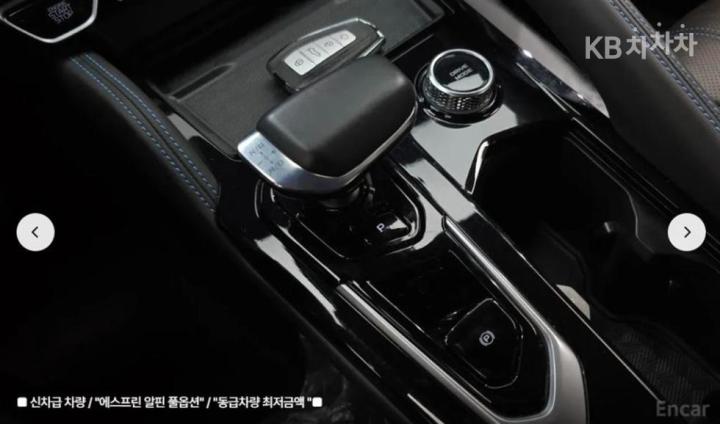 Renault Koleos Turbo 4WD Esprit Alpine 10