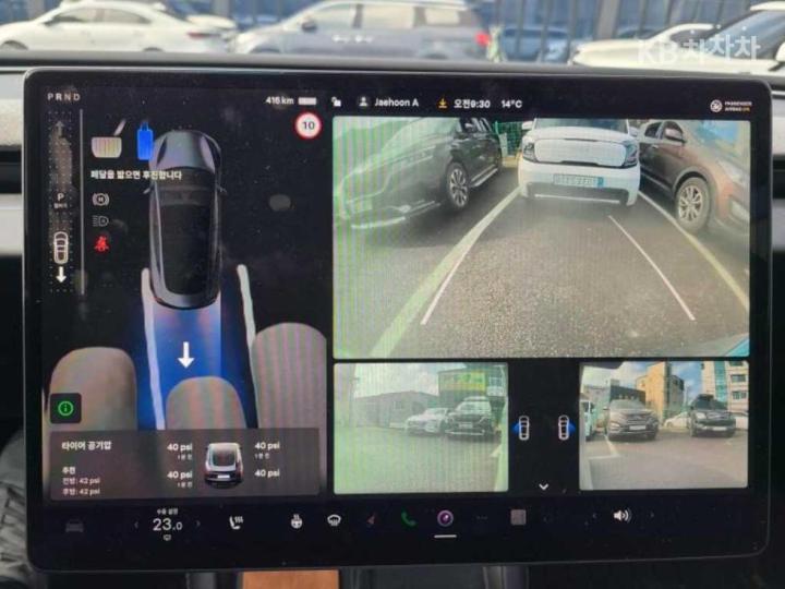 Tesla Model 3 Highland RWD 9