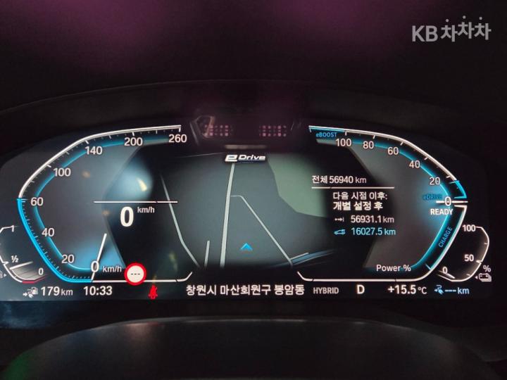 BMW 5 Series G30 530e M Sport 10