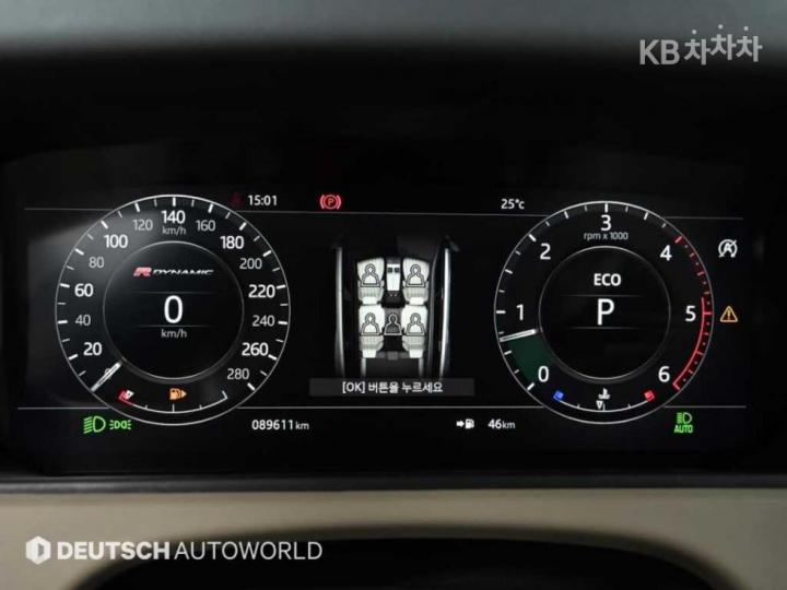 Land Rover Range Rover Velar 3.0 D300 R-Dynamic HSE 9