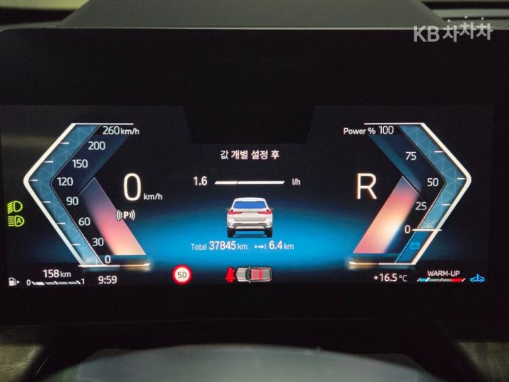 BMW X1 U11 xDrive20i xLine 10