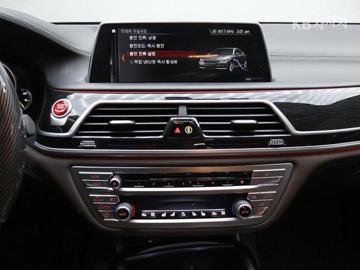 BMW 7 Series G11 740e xDRIVE I-Performance M Sport 10